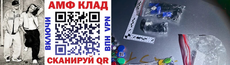 АМФ 98%  Велиж 