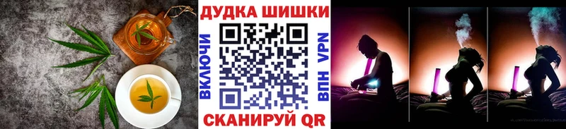 Печенье с ТГК конопля  Велиж 