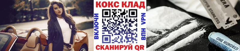 COCAIN Перу  наркота  Велиж 