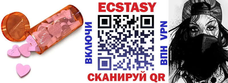 купить закладку  ОМГ ОМГ ссылка  Экстази Дубай  Велиж 