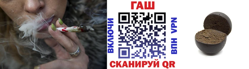 ГАШ AMNESIA HAZE  kraken сайт  Велиж  купить наркотики цена 