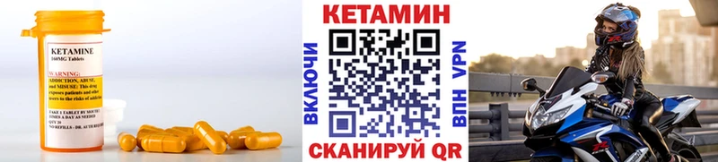 блэк спрут ссылка где продают наркотики Велиж Кетамин VHQ