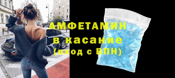 скорость Бронницы