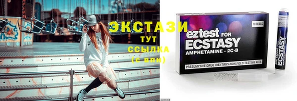 скорость Бронницы
