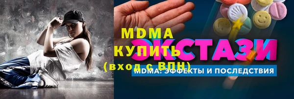 гидра Аксай
