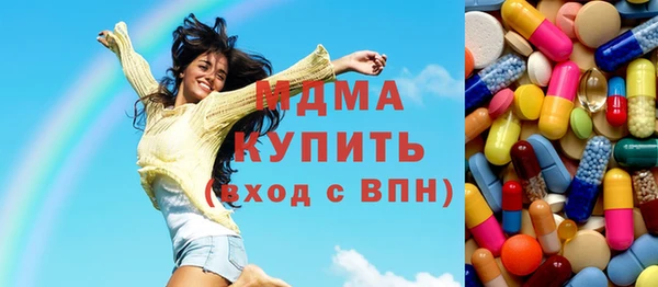 кокаин премиум Бородино