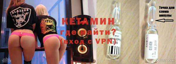 скорость Бронницы