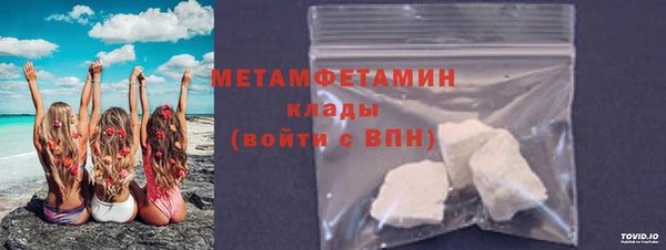 кокаин премиум Бородино