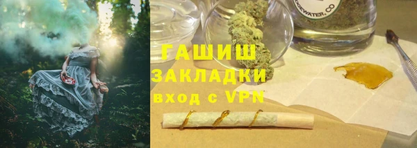 скорость Бронницы