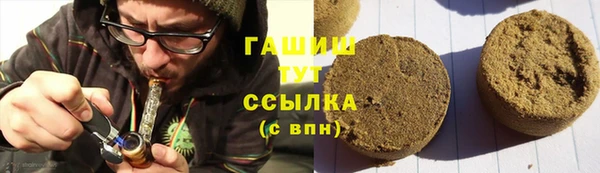 кокаин премиум Бородино