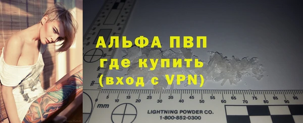 кокаин премиум Бородино