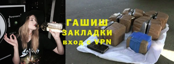 кокаин премиум Бородино