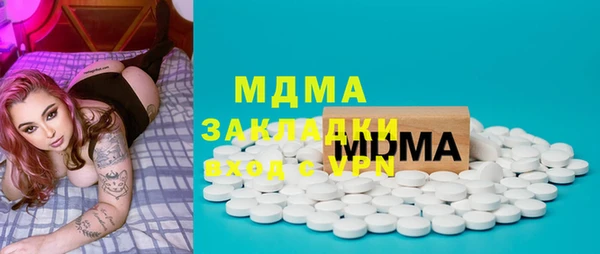 кокаин премиум Бородино