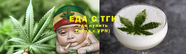 скорость Бронницы