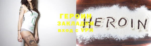 спайс Алагир