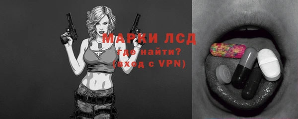 кокаин премиум Бородино