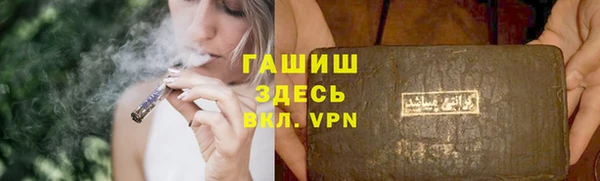 герыч Верхний Тагил