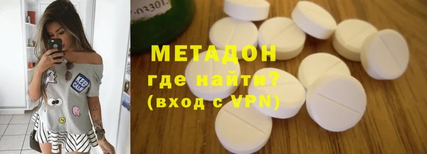 кокаин премиум Бородино