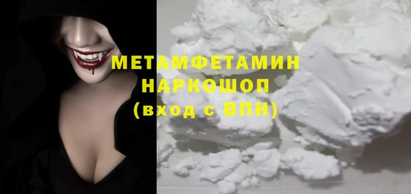 скорость Бронницы