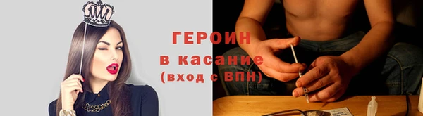 спайс Алагир