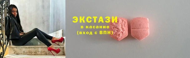 кокаин премиум Бородино