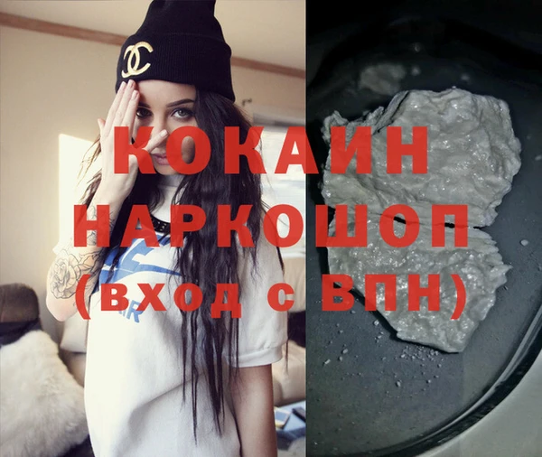 скорость Бронницы
