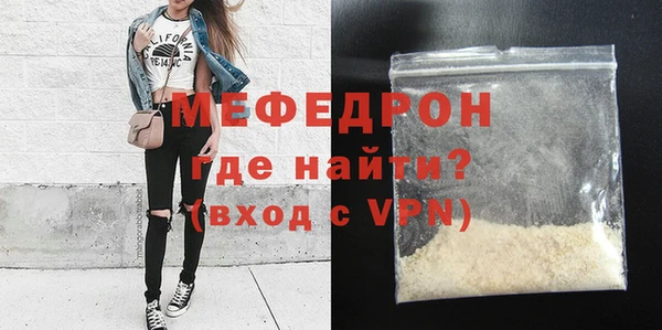 скорость Бронницы