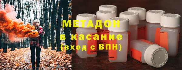 скорость Бронницы