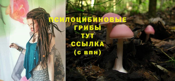 амфетамин Верея