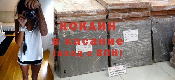 скорость Бронницы