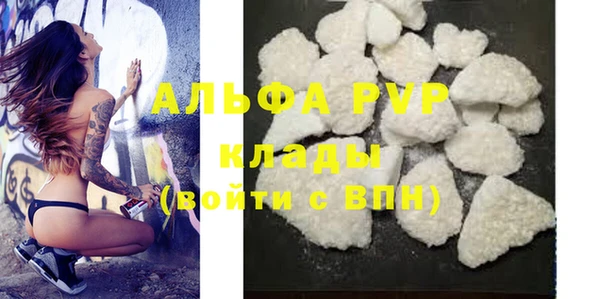 скорость Бронницы