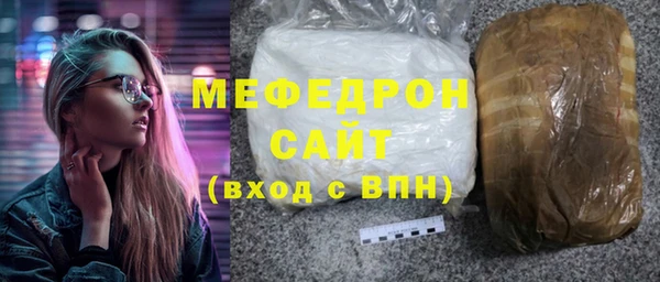 кокаин премиум Бородино