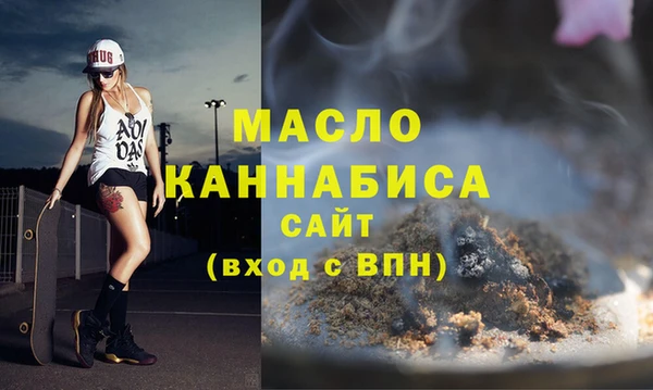 стаф Белокуриха