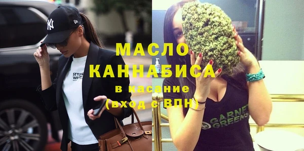 кокаин премиум Бородино