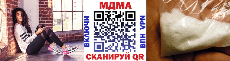 купить наркотики цена  Велиж  MDMA Molly 