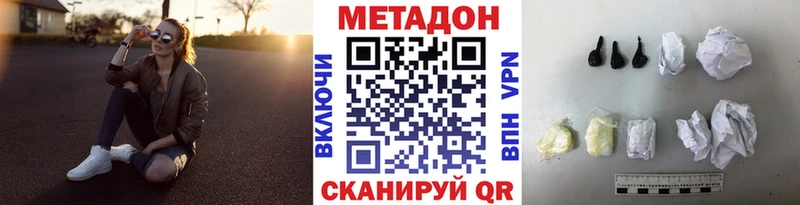 купить закладку  Велиж  Метадон кристалл 