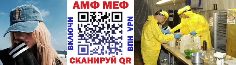 Метамфетамин витя  продажа наркотиков  Велиж 