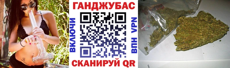 что такое наркотик  Велиж  Каннабис индика 
